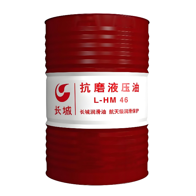 武强长城抗磨液压油