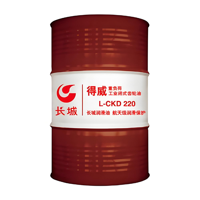武强长城得威工业闭式齿轮油CKD