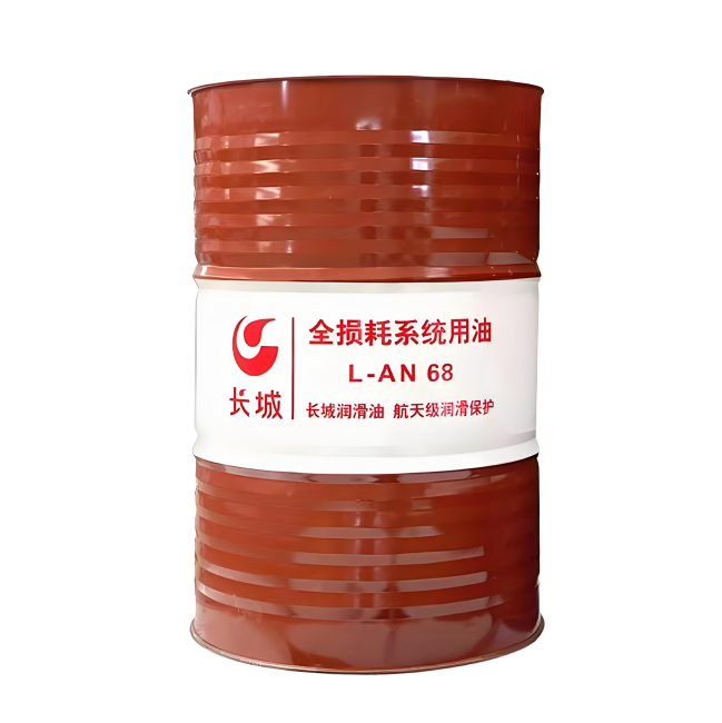 武强长城全损耗系统用油